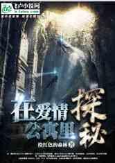早泄也有轻重缓急，分段标准您知多少?